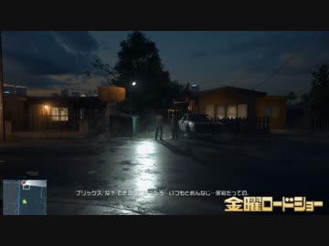 【金曜ロードショー】　Battlefield Hardline Part3　【字幕動画】