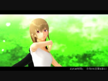 【MMD銀魂】 ミツバさんでbouquet 【MMDカメラ配布あり】