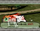 【実況】互いに足を引っ張り合う“大神”Part11
