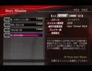 ガンダム無双２お気楽実況プレイpart59【キラ編その４】