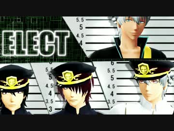 【MMD銀魂】ELECT【モーション配布】