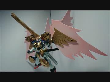 リアル武者飛駆鳥を作ってみた【やっぱり介入しない】