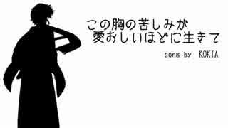人気の 音楽 刀剣乱舞 動画 543本 ニコニコ動画
