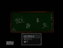 【獄都事変】今日はひとりで【実況プレイ】Part.1