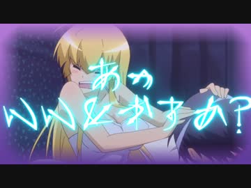 灰村ハイテンション