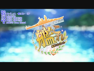 【ニコカラ】 海色 TVsize 【OffVocal】