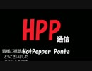 ホモと学ぶDekakinアンチ　DEKAKINと織姫に物申す編mp893.