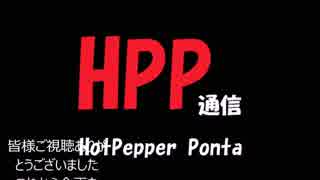 ホモと学ぶDekakinアンチ　DEKAKINと織姫に物申す編mp893.