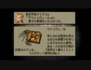 【FFT】 最弱の剣士が世界を救う物語 【縛りプレイ】 Part49