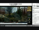 【15-02-11】WoT＆肥パンガTV【大須晶】3/9