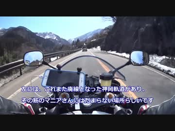 バイクでだらだら日記  ～せせらぎ街道を走ってきた part1～