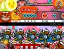 太鼓さん次郎　創作譜面　リアルワールド
