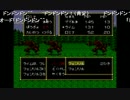 aisssyさんの 邪聖剣ネクロマンサー【実況プレイ】その12