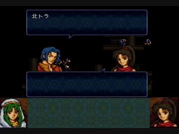 トラキア776 女性縛り 12章外伝