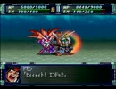 スーパーロボット大戦Ｆ【完結編】を初見実況プレイ Part.106