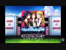 【スクフェス】ありふれた悲しみの果て【EX】