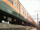 東海道線113系。藤沢～辻堂間。