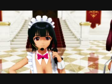 【MMD】　　　ちょっとアレなメイド（ベテラン?）で　spring of life