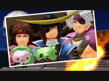 【MMD】一心不乱に求めてずんだ【MMD戦国BASARA】