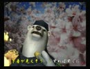 くまうた　（3765）「乙女ゲー十二」　唄：嵐山クマ男（夫)