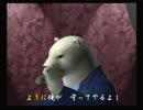 くまうた　（3766）「乙女ゲー十三」　唄：嵐山クマ男（夫)