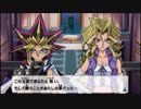 【遊戯王実況】目指せ！デュエルチャンピオン！！第10回戦