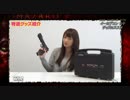 デイリーバイオハザードTV19