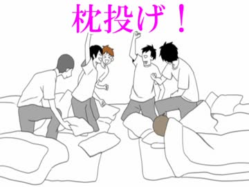 【手描き】修学旅行～夜の獄卒男子部屋～【獄都事変】