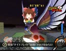 ほのぼのダイナモブレイド神社.kirby