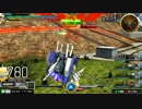 EXVSMB】Ex-S視点2【そーえん