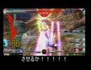 スーパーパイロットへの道　その１