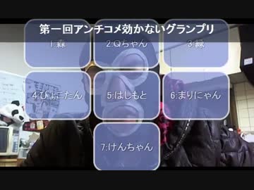 20150321 暗黒放送　俺の部屋を紹介するぞ放送 5/5