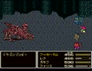 【実況】友人とFF5と俺　part40