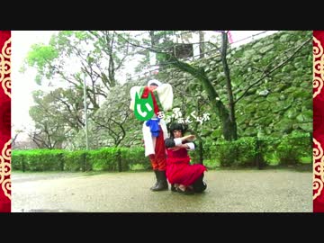 【鬼徹コス】いーあるふぁんくらぶ（ギガP.ver）【踊ってみた】