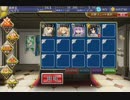 竜姫の復活 大長老 周回放置(ププル・メメント・エレット・王子)