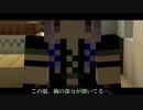 【Minecraft】結月の楽しい暗殺計画 #6【VOICEROID+実況】