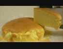 【クリームチーズで簡単】チーズシフォンケーキ