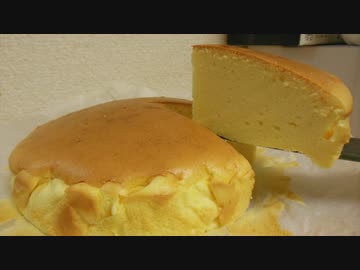 【クリームチーズで簡単】チーズシフォンケーキ