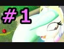 【MLP】 ブロニーがポニーと遊ぶとやばすぎる 【GMOD】