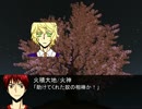 【うたプリ】うた黒マギカロギア２　クライマックスその９【黒バス】