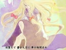【杏仁豆腐的な何か】vivid Parasol【歌ってみた】