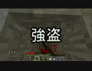 気分しだいのマインクラフト♪＿005　ＥＮＤ・前編