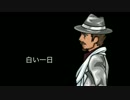 【CeVIO銀咲大和】白い一日【小椋佳カバー曲】