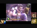 ケンとシンのぬるま湯GODHAND　４－２＆３