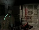 【実況】宇宙で決死のサバイバル【DeadSpace】Part3