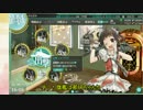【艦これ】エクシア提督＋迎撃！トラック泊地強襲E2甲【ゆっくり実況】