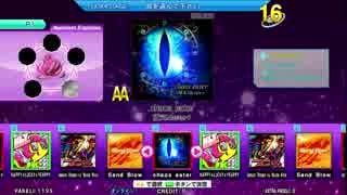 【DDR】Replicant D-ignition 選曲BGM