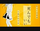 【みっひ】ラブレター・フロム・メランコリー【歌ってみた】