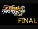 【ラチェット＆クランクFUTURE】～初見と忘れ者～FINAL【二人実況】