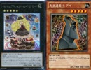【遊戯王ADS】荒モード・オーパーツ